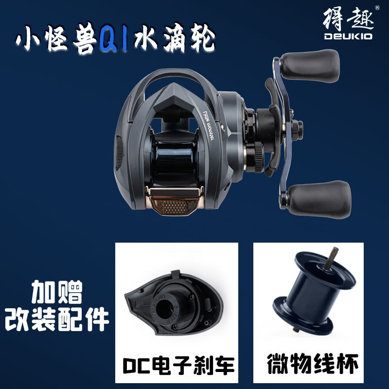بكرة صيد Q1 بنظام فرامل DC مع  - مراجعة Reel Spare Spool وسعره