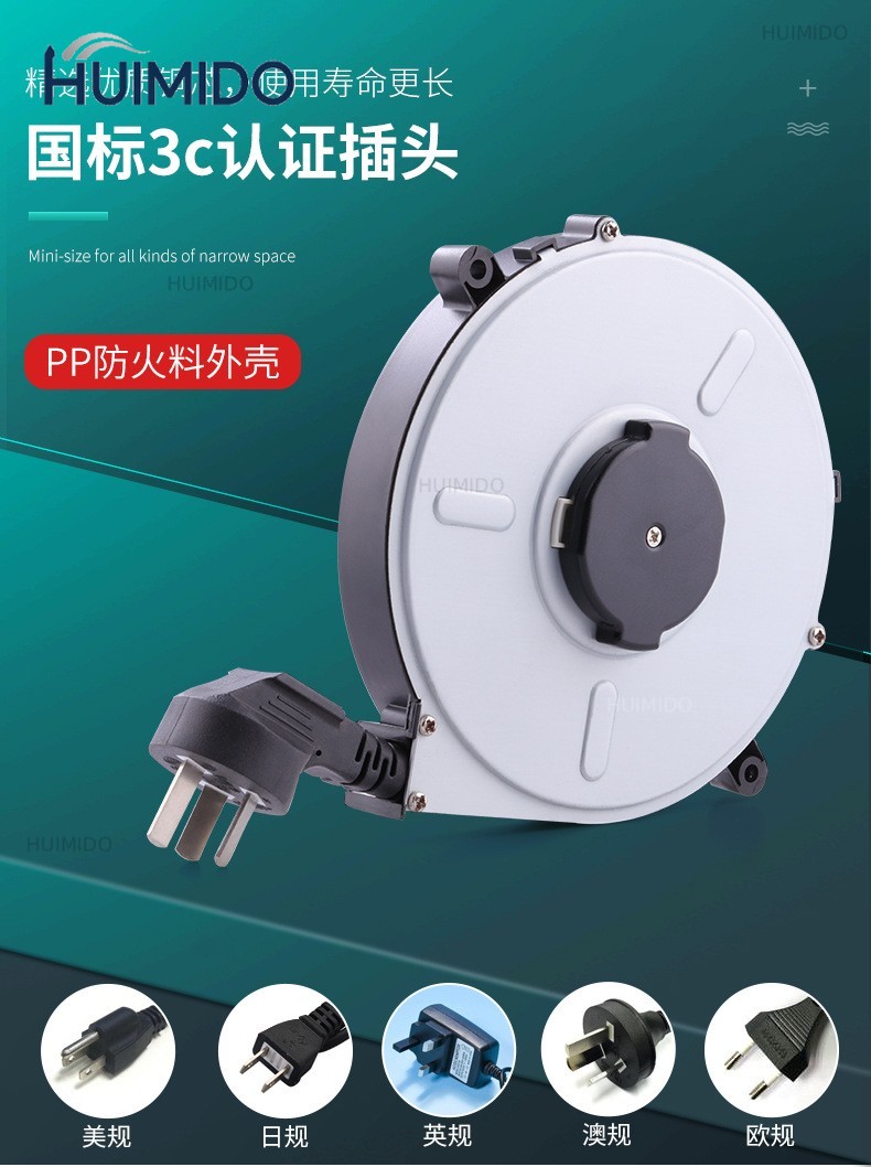 220 فولت/50 هرتز 125 فولت/60 ه - مراجعة Electric Reel وسعره