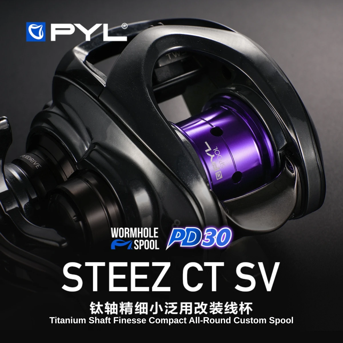 بكرة صيد محسنة PYL PD30 لـ Dai - مراجعة Reel Spare Spool وسعره